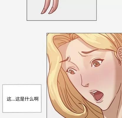 王牌经纪人 王牌经纪人 | 第8章 第33页