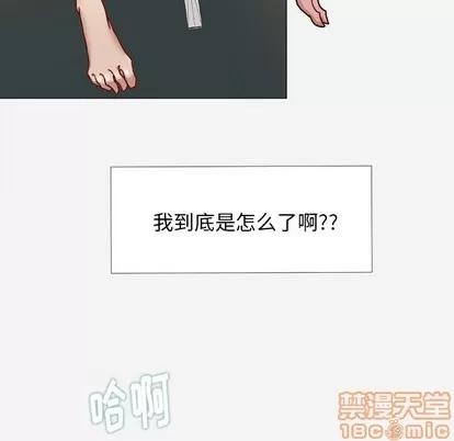 王牌经纪人 王牌经纪人 | 第8章 第35页