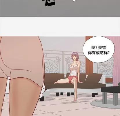 王牌经纪人 王牌经纪人 | 第8章 第44页