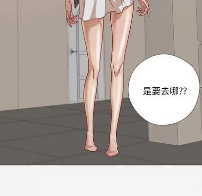 王牌经纪人 王牌经纪人 | 第8章 第46页