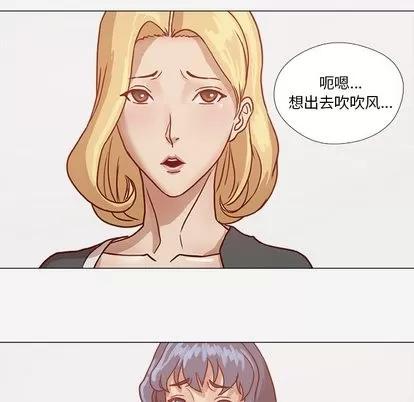 王牌经纪人 王牌经纪人 | 第8章 第47页