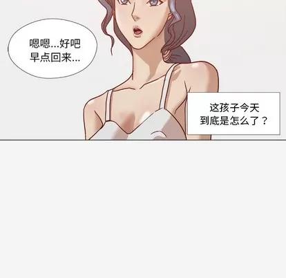 王牌经纪人 王牌经纪人 | 第8章 第48页