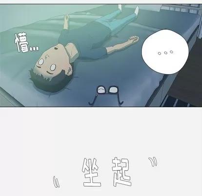 王牌经纪人 王牌经纪人 | 第8章 第51页