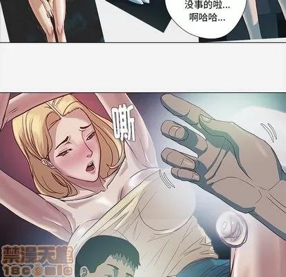 王牌经纪人 王牌经纪人 | 第8章 第55页