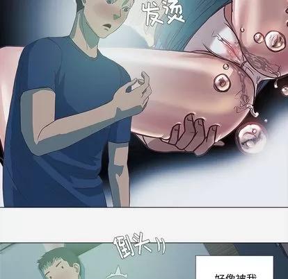 王牌经纪人 王牌经纪人 | 第8章 第56页