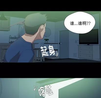 王牌经纪人 王牌经纪人 | 第8章 第61页