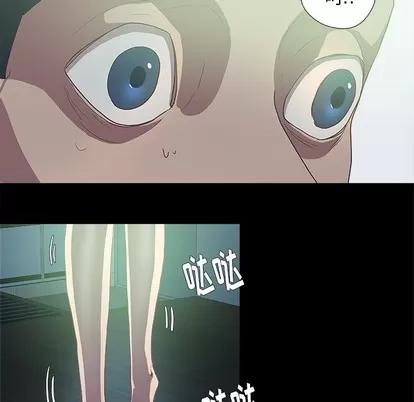 王牌经纪人 王牌经纪人 | 第8章 第63页