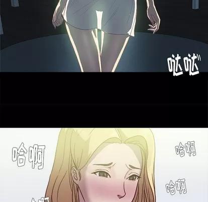 王牌经纪人 王牌经纪人 | 第8章 第67页