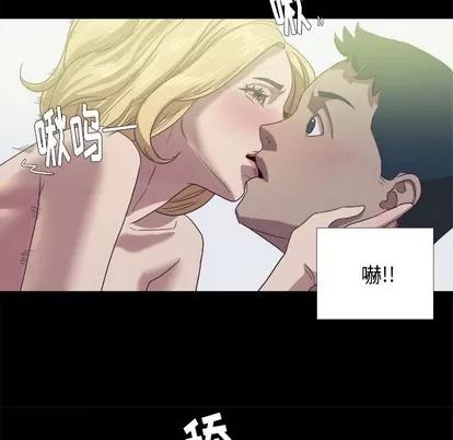 王牌经纪人 王牌经纪人 | 第8章 第73页