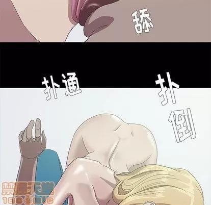 王牌经纪人 王牌经纪人 | 第8章 第75页