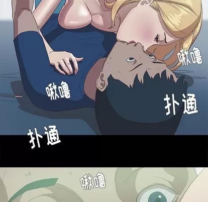 王牌经纪人 王牌经纪人 | 第8章 第76页