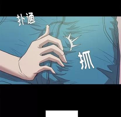 王牌经纪人 王牌经纪人 | 第8章 第78页