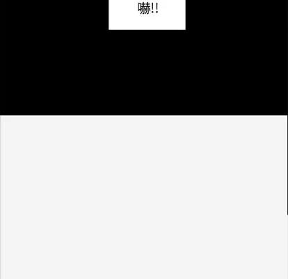 王牌经纪人 王牌经纪人 | 第8章 第79页