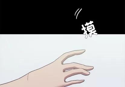 王牌经纪人 王牌经纪人 | 第9章 第3页