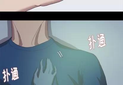 王牌经纪人 王牌经纪人 | 第9章 第4页