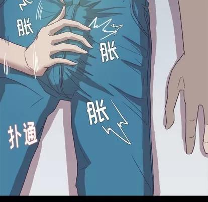 王牌经纪人 王牌经纪人 | 第9章 第6页