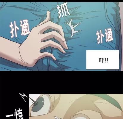 王牌经纪人 王牌经纪人 | 第9章 第7页