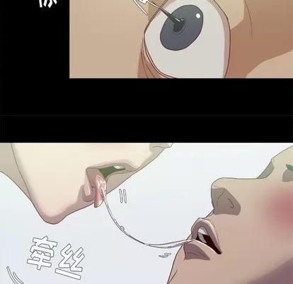 王牌经纪人 王牌经纪人 | 第9章 第8页