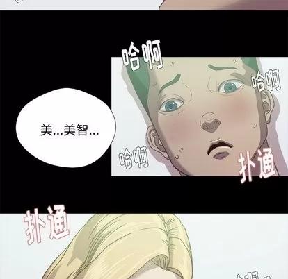 王牌经纪人 王牌经纪人 | 第9章 第9页