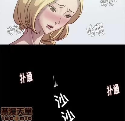 王牌经纪人 王牌经纪人 | 第9章 第10页