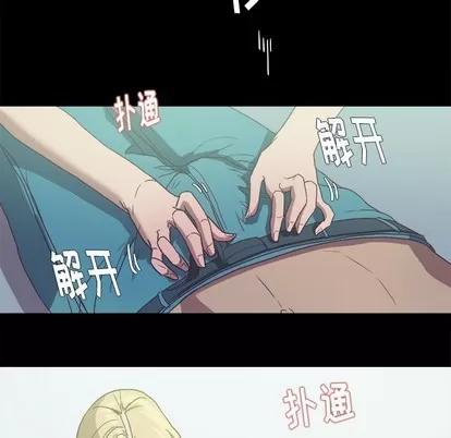 王牌经纪人 王牌经纪人 | 第9章 第11页
