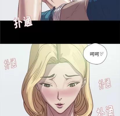 王牌经纪人 王牌经纪人 | 第9章 第14页