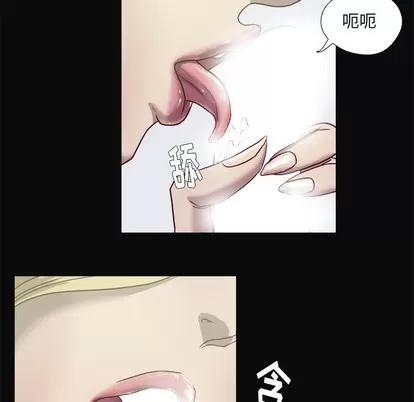 王牌经纪人 王牌经纪人 | 第9章 第19页