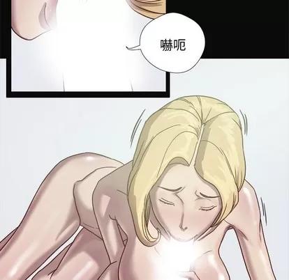 王牌经纪人 王牌经纪人 | 第9章 第21页