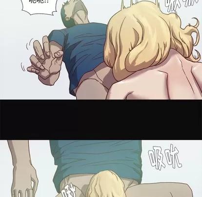 王牌经纪人 王牌经纪人 | 第9章 第24页