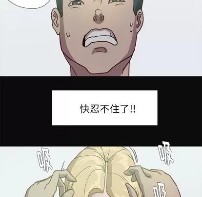王牌经纪人 王牌经纪人 | 第9章 第28页