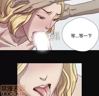 王牌经纪人 王牌经纪人 | 第9章 第30页