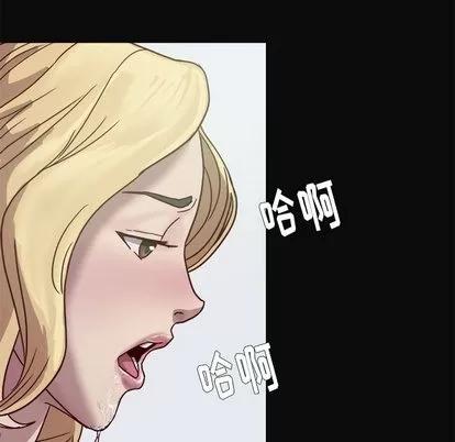 王牌经纪人 王牌经纪人 | 第9章 第33页