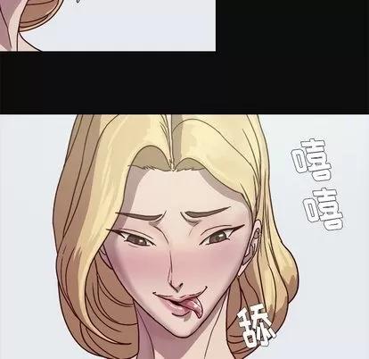 王牌经纪人 王牌经纪人 | 第9章 第34页