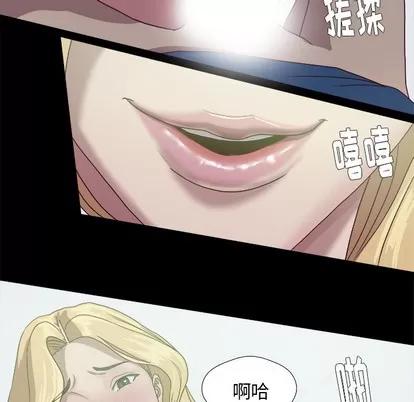 王牌经纪人 王牌经纪人 | 第9章 第39页
