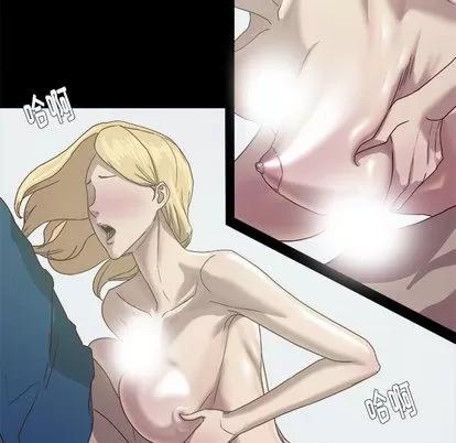 王牌经纪人 王牌经纪人 | 第9章 第42页