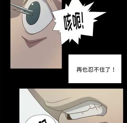 王牌经纪人 王牌经纪人 | 第9章 第44页