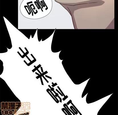 王牌经纪人 王牌经纪人 | 第9章 第45页
