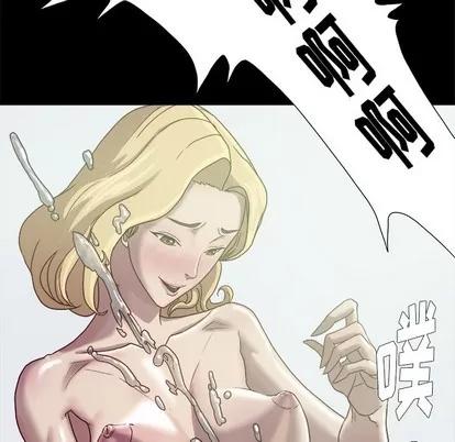 王牌经纪人 王牌经纪人 | 第9章 第46页