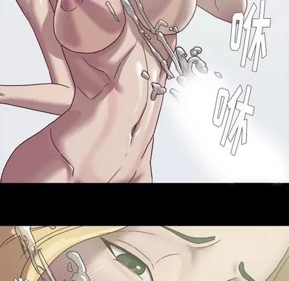 王牌经纪人 王牌经纪人 | 第9章 第47页