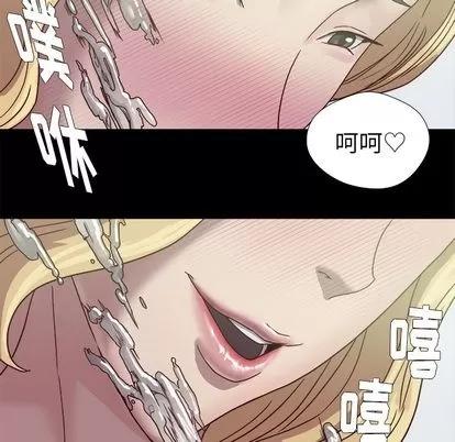 王牌经纪人 王牌经纪人 | 第9章 第48页