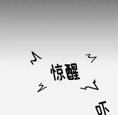 王牌经纪人 王牌经纪人 | 第9章 第51页