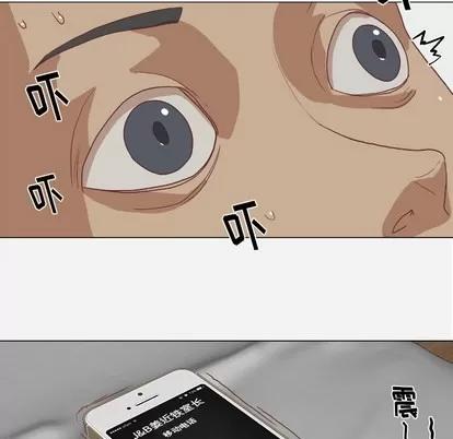 王牌经纪人 王牌经纪人 | 第9章 第52页