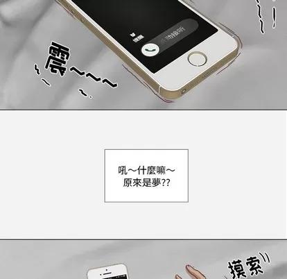 王牌经纪人 王牌经纪人 | 第9章 第53页