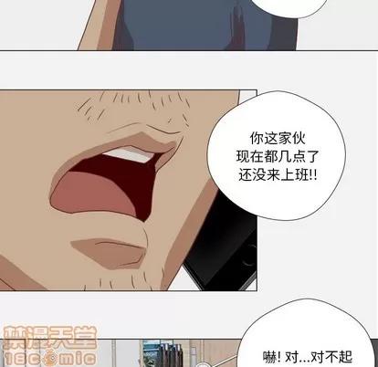 王牌经纪人 王牌经纪人 | 第9章 第55页