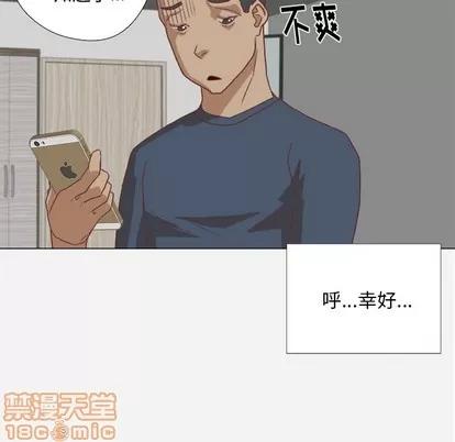 王牌经纪人 王牌经纪人 | 第9章 第60页