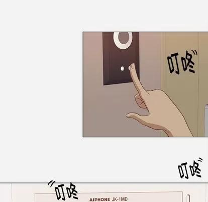 王牌经纪人 王牌经纪人 | 第9章 第64页