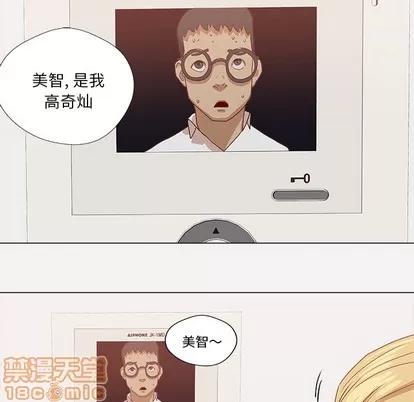 王牌经纪人 王牌经纪人 | 第9章 第65页