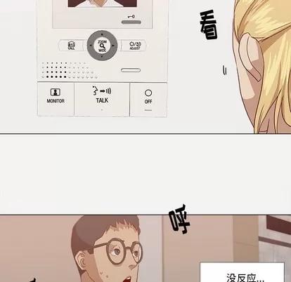 王牌经纪人 王牌经纪人 | 第9章 第66页