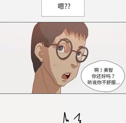 王牌经纪人 王牌经纪人 | 第9章 第69页
