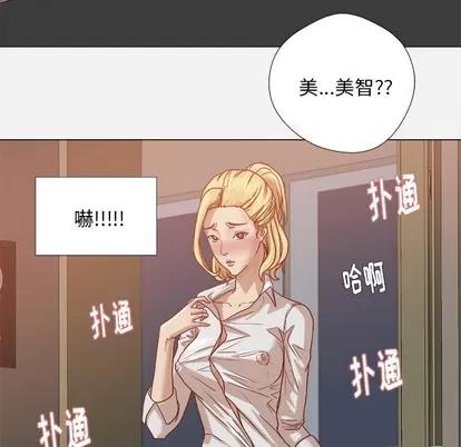 王牌经纪人 王牌经纪人 | 第9章 第74页